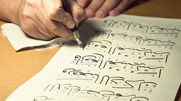 MEDIA - Programs:Calligraphy Calligraphy with ME is a one-of-a-kind event that teaches students how to write in beautiful calligraphic script!